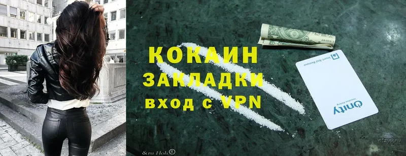 Cocaine Колумбийский Демидов