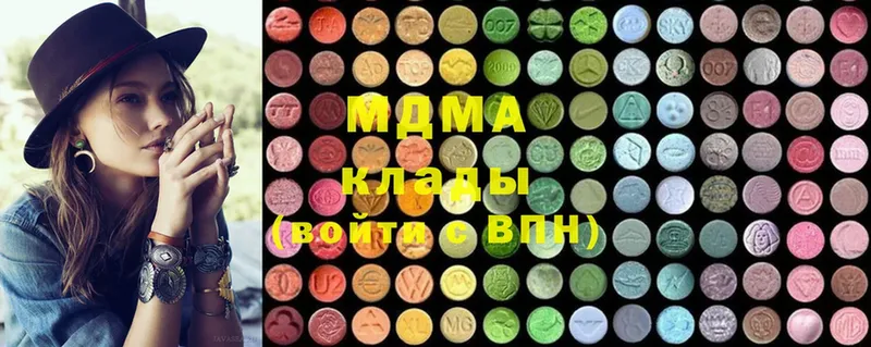 MDMA crystal  Демидов 